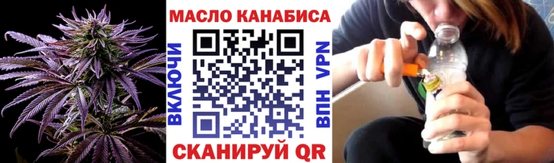 ТГК жижа  Хасавюрт 