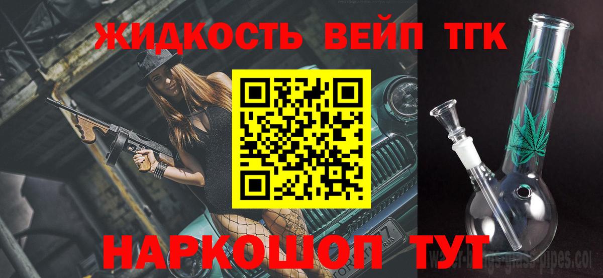 МЕГА зеркало  Вход с VPN  наркота  Хасавюрт  Дистиллят ТГК Wax 