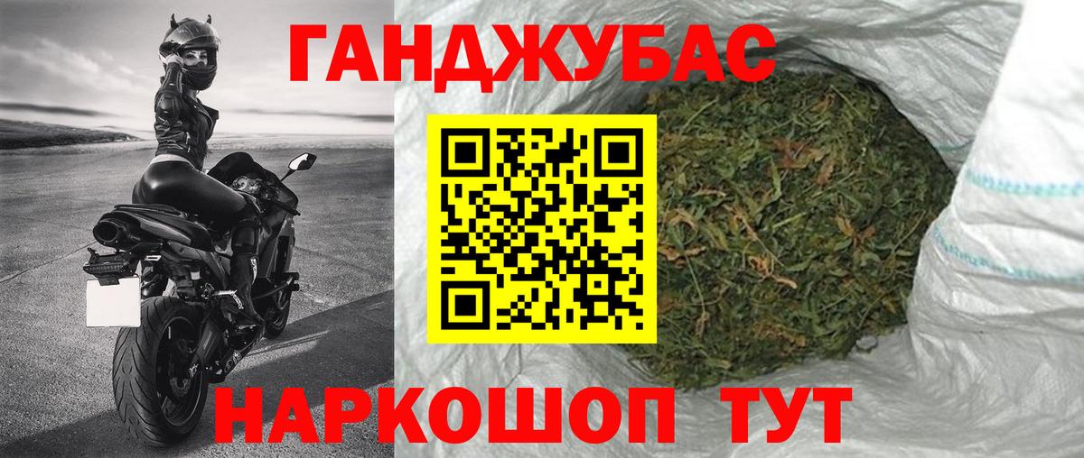 Шишки марихуана план Хасавюрт