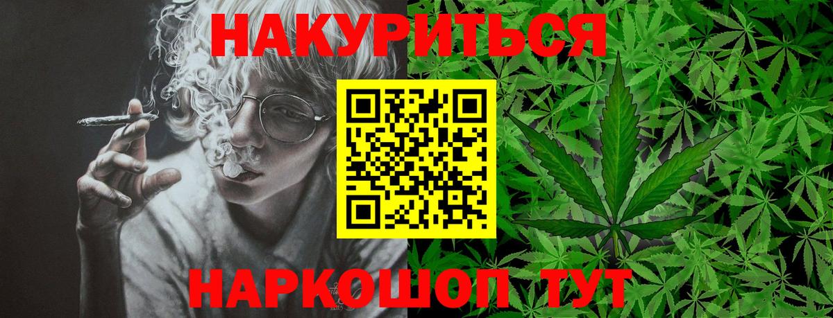Марихуана VHQ  Канабис Bruce Banner  Каннабис OG Kush  Вход с VPN  Хасавюрт 